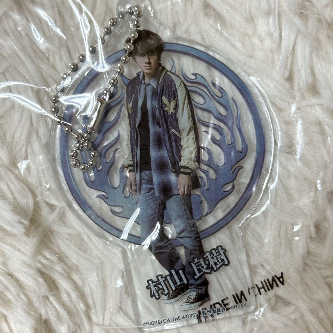 Amazon.co.jp: HiGH&LOW ハイロー グッズ THE WORST 村山良樹 山田裕貴