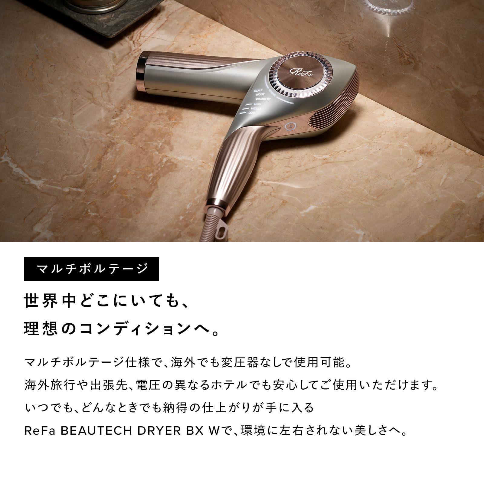 Amazon.co.jp: ReFa: 全商品一覧