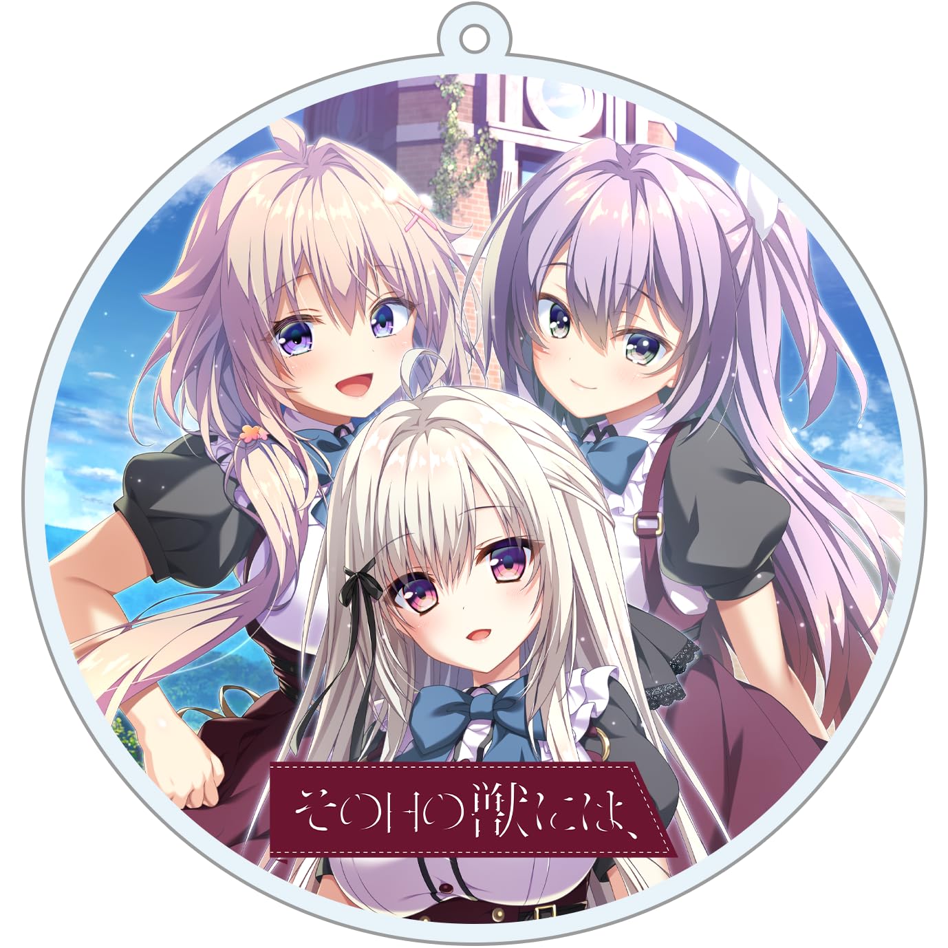 Amazon.co.jp: その日の獣には、 完全生産限定版 -Switch 【特典