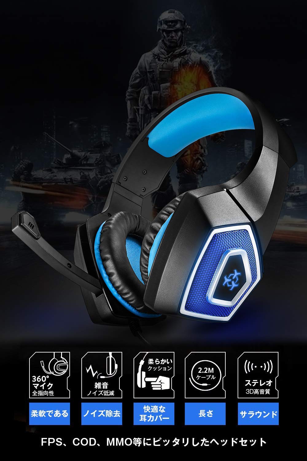 Amazon | 【虹色 LED 】 V1 ゲーミングヘッドセット ps4 ヘッドセット