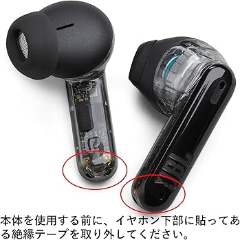 Amazon.co.jp: JBL TUNE FLEX GHOST ワイヤレスイヤホン bluetooth 2