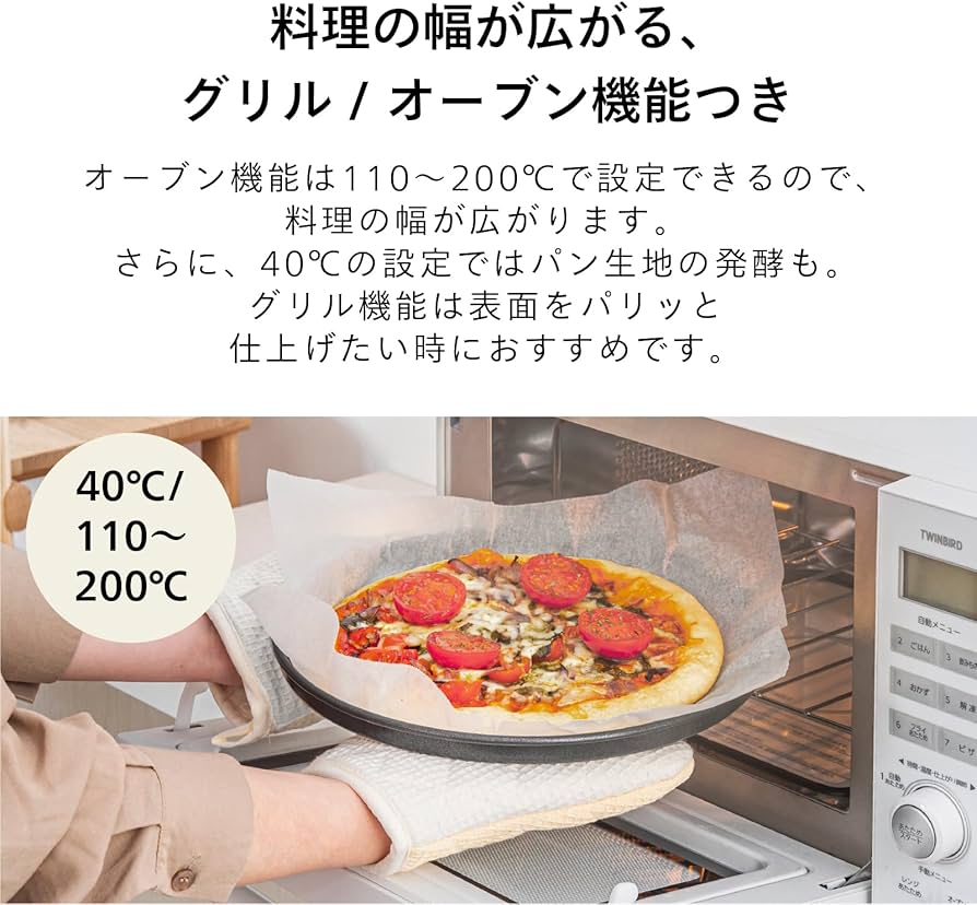 Amazon | TWINBIRD(ツインバード) オーブンレンジ 18L フラット