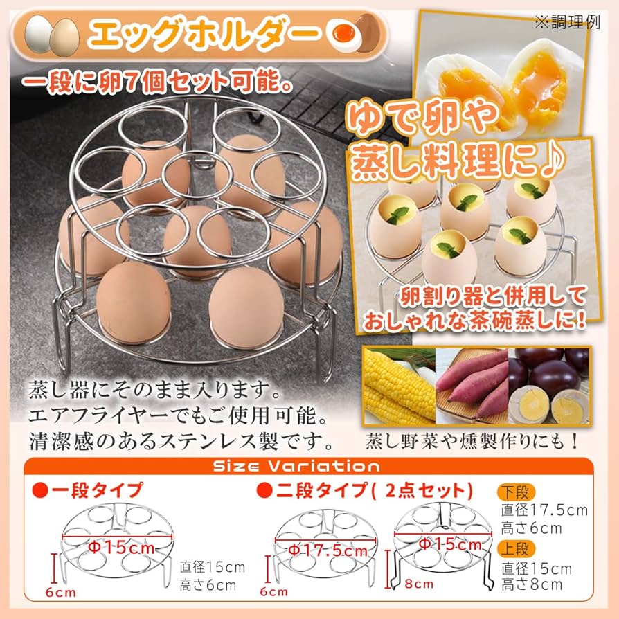 Amazon | 卵 エッグ セパレーター カッター スタンド ホルダー ゆで卵