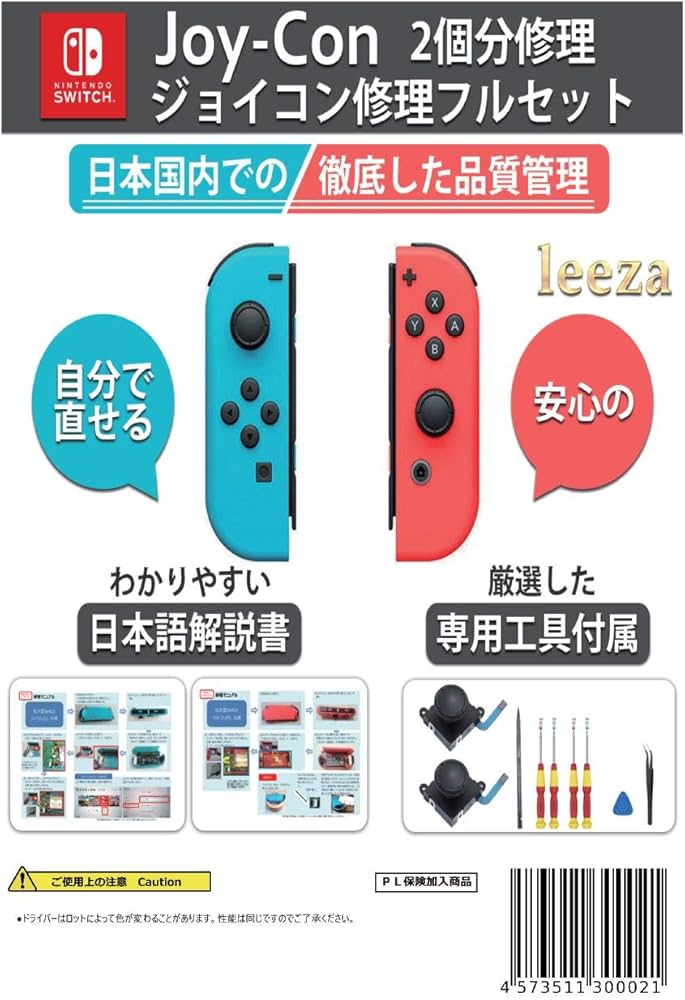 Amazon.co.jp: リーザ電子 【サクラチェッカー合格】【PL保険加入済