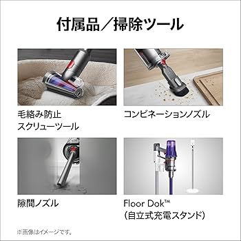Amazon | Dyson(ダイソン) 掃除機 コードレス Dyson Digital Slim