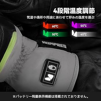 Amazon.co.jp: Hompres 電熱グローブ バイク パワーアップ11.1V 発熱