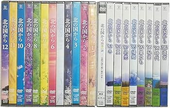 Amazon.co.jp: 北の国から全20巻+スペシャル版 25枚組DVD : DVD