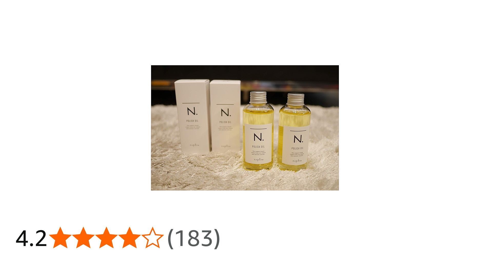 Amazon.co.jp: ナプラ N. ポリッシュオイル 150ml 2本 エヌドット