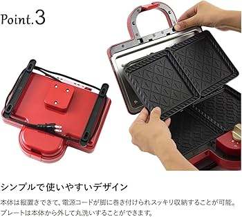 Amazon | ブルーノ BRUNO ホットサンドメーカー 耳まで焼ける 電気