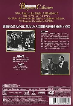 Amazon.co.jp: 夢の中の人生 [DVD] : ロバート・アルツォルン