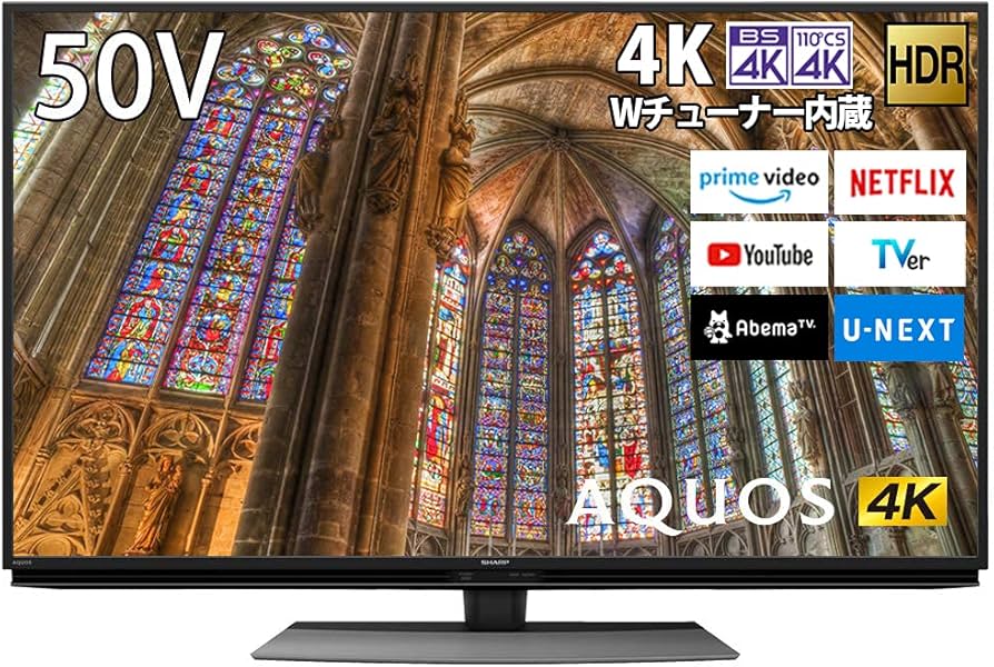 Amazon.co.jp: シャープ 50V型 4K チューナー内蔵 液晶 テレビ AQUOS