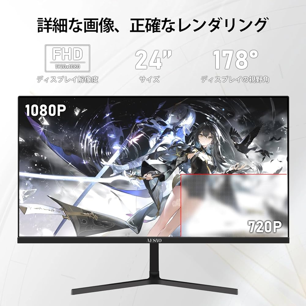 Amazon.co.jp: AESNO 24インチゲーミングモニター FHD 180Hz パソコン
