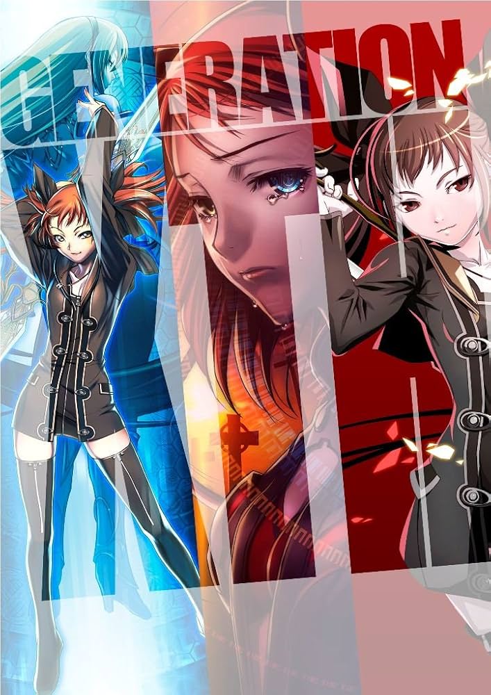 Amazon.co.jp: ジェネレーションエクス 1・2・3 : Software