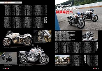 GSX-S KATANA伝説 (DVD付き) | 小倉克己, 関口太郎, M・Nyaon, 株式