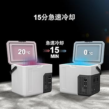 Amazon.co.jp: Alpicool ポータブル冷蔵庫 車載冷蔵庫 車載冷蔵冷凍庫