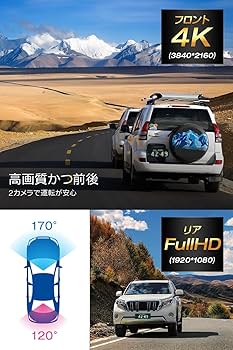 Amazon.co.jp: ドライブレコーダー ミラー型 【2024新モデル&12インチ