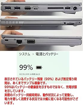 Amazon.co.jp: 【整備済み品】ノートPC CF-SZ6 レッツノート i5第7世代