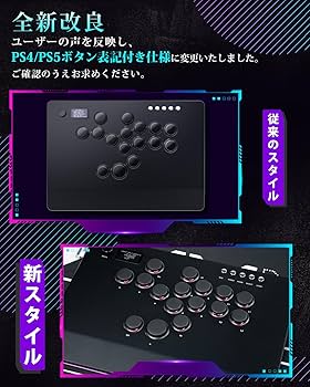 Amazon.co.jp: Guilekeys アケコン レバーレス アケコン レバーレス