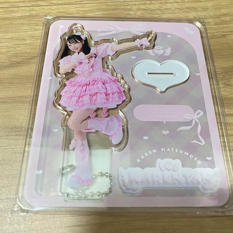 Amazon.co.jp: 松本かれん 生誕祭 アクリルスタンド アクスタ : おもちゃ