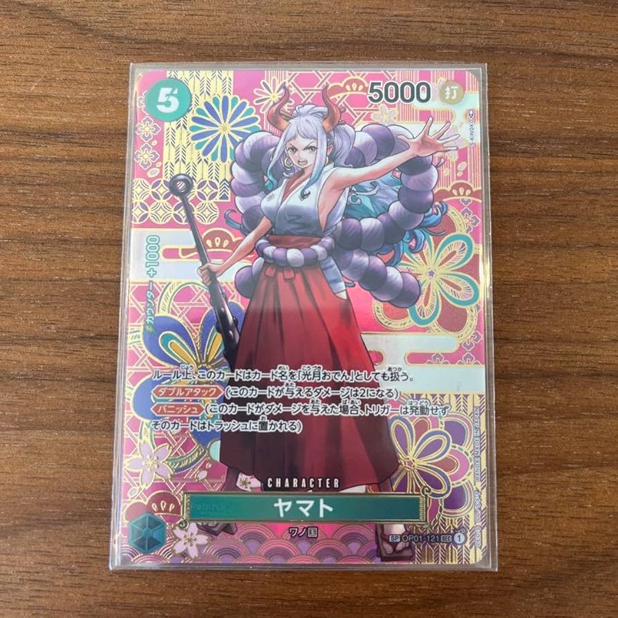 Amazon.co.jp: ワンピースカード ヤマトシークレット、ウタリーパラ