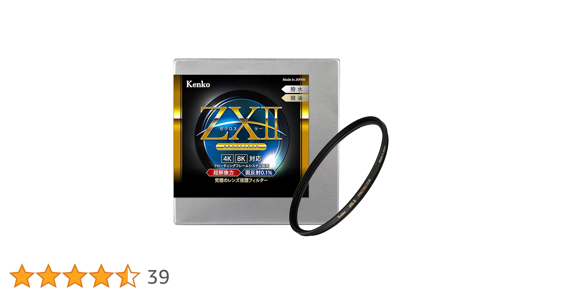 FE 24-105mm F4 G OSS ケンコープロテクターレンズ付属 FE 24-105mm F4