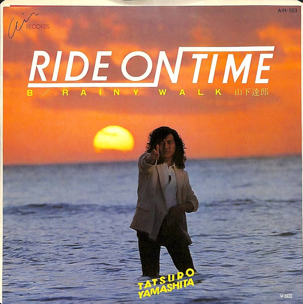 Amazon.co.jp: RIDE ON TIME[山下達郎][EP盤]: ミュージック