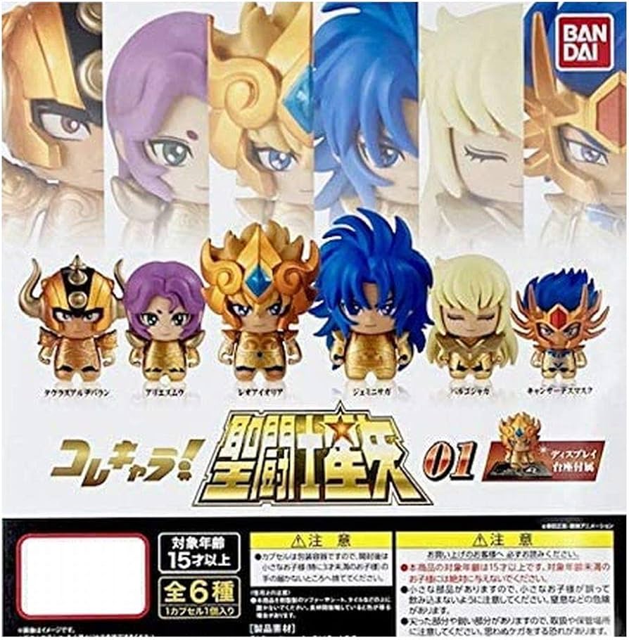 Amazon | コレキャラ！ 聖闘士星矢01 [全6種セット(フルコンプ