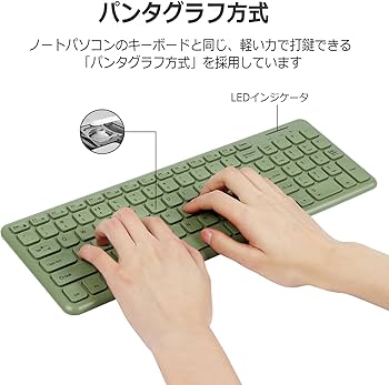 Amazon | ワイヤレスキーボード 2.4G USB 超薄型 96キー 静音 電池式