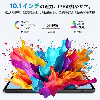 Amazon.co.jp: タブレット 10インチ 【Android 16 Gemini AI搭載
