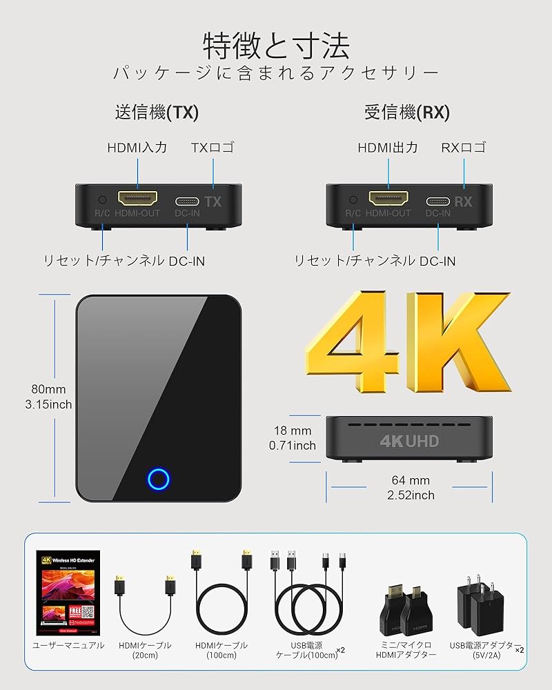 Amazon.co.jp: ワイヤレスHDMI 無線送受信機【2025年最新】 挿すだけ