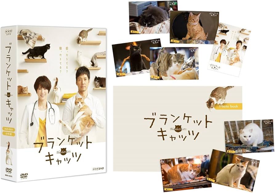 Amazon.co.jp: ブランケット・キャッツ DVD-BOX : 西島秀俊, 吉瀬