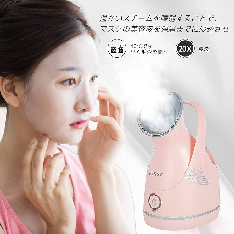 Amazon.co.jp: GENERI Pink フェイススチーマー スチーマー美顔器 美容