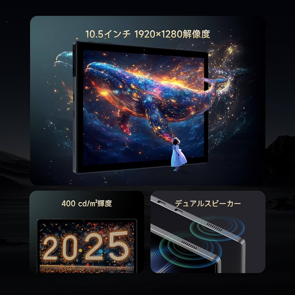 Amazon.co.jp: ALLDOCUBE iPlay70S Android15 タブレットAI 10.5インチ