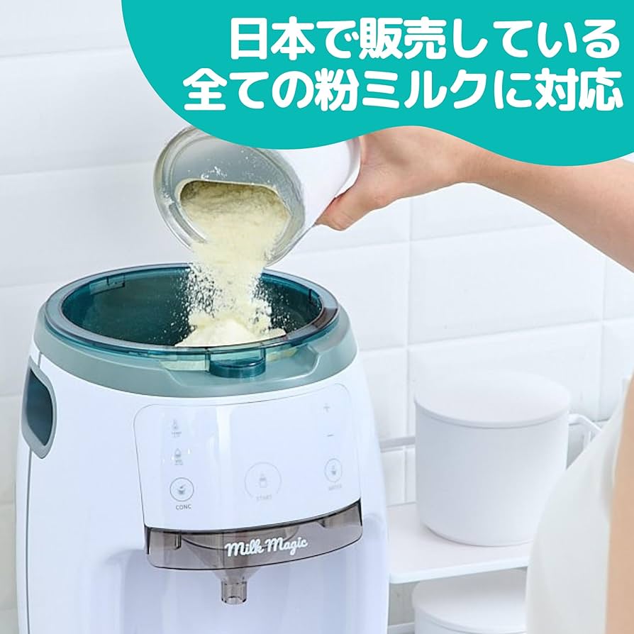 Amazon.co.jp: 【70℃対応】自動ミルクメーカー 「milkmagic」 厚生