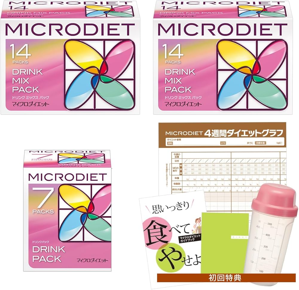 Amazon.co.jp: マイクロダイエット 2箱セット：ドリンクミックスパック