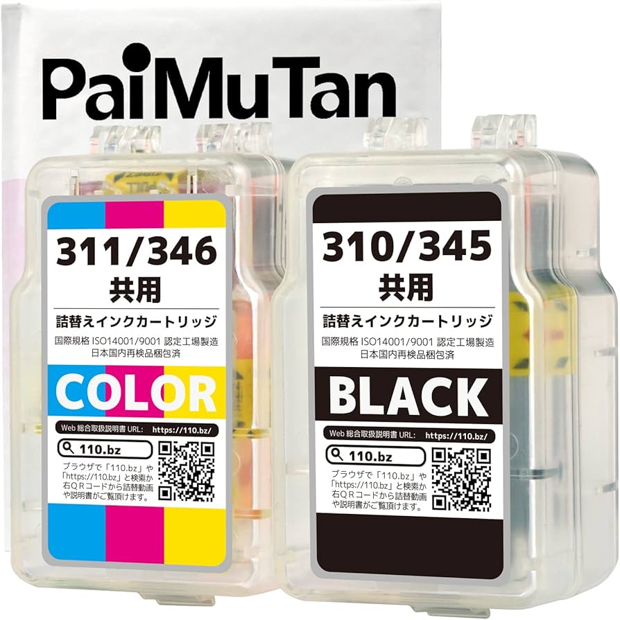 Amazon.co.jp: 【キヤノン用】 BC-310 345 / BC-311 346 (Black/Color