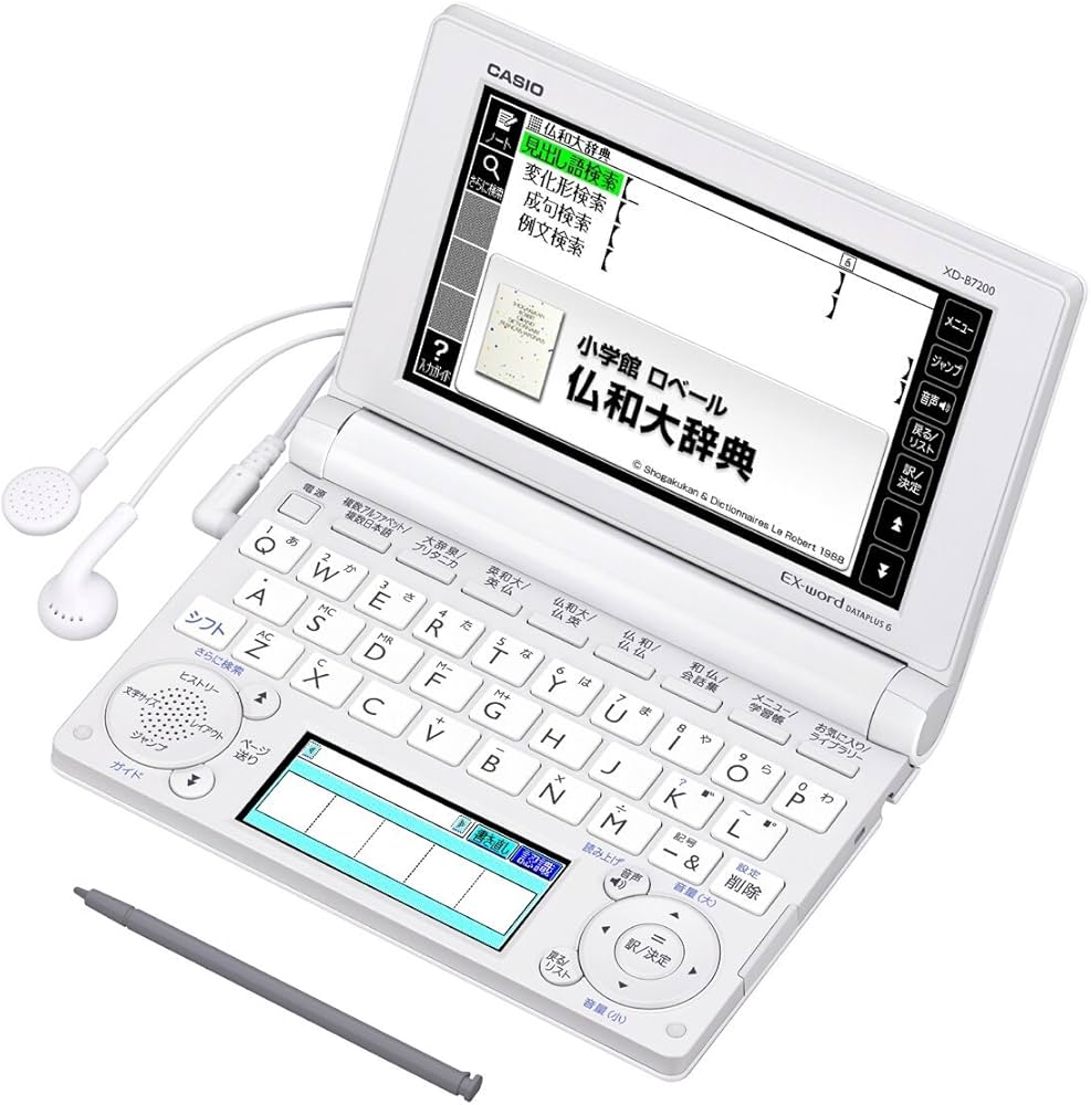 Amazon | CASIO Ex-word 電子辞書 フランス語モデル XD-B7200 | 電子辞書