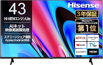 Amazon | 【Amazon.co.jp限定】ハイセンス【3年保証】43V型 43E60N 4K