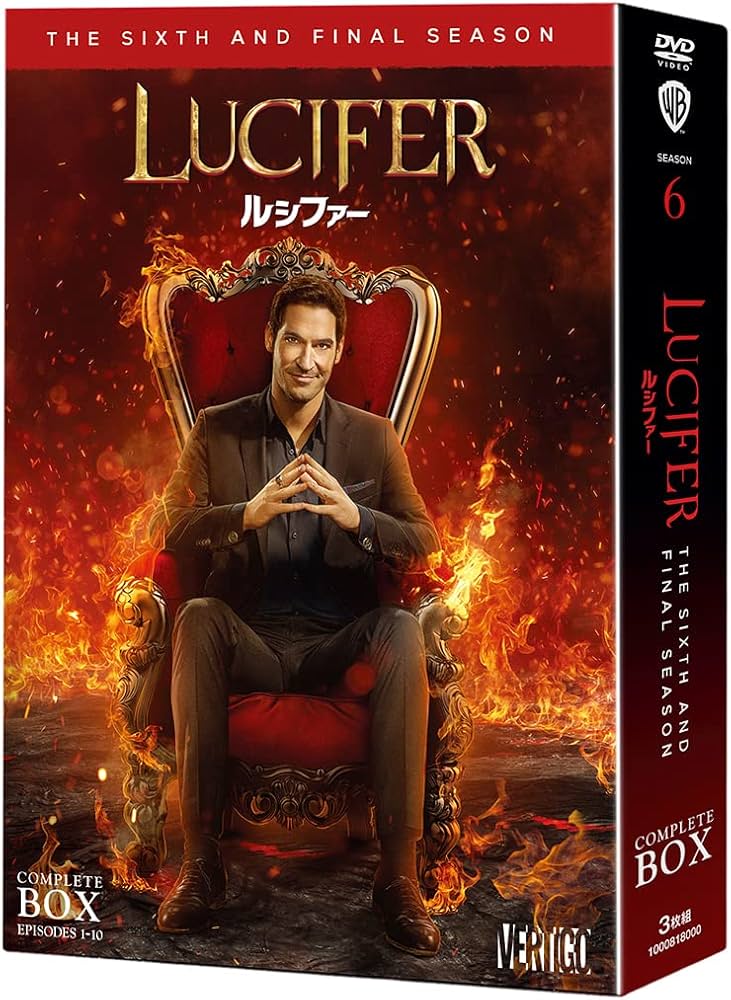 Amazon.co.jp: LUCIFER/ルシファー DVDコンプリート・ボックス : トム
