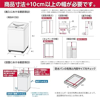 Amazon | 日立 全自動洗濯乾燥機 ビートウォッシュ 洗濯8kg 本体幅57cm