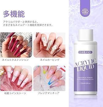 Amazon.co.jp: Saviland アクリルリキッド – 120 ML アクリル パウダー