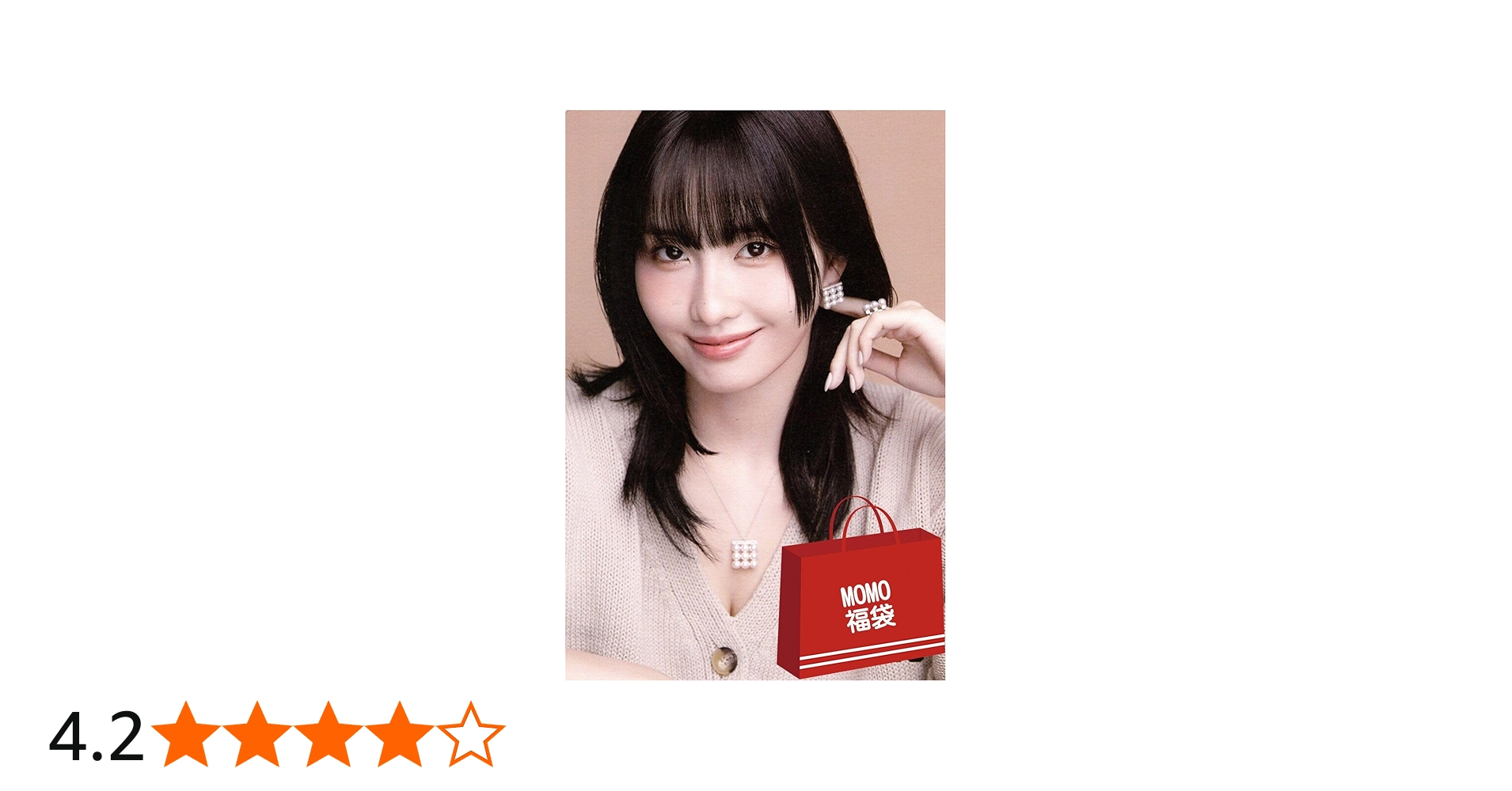 Amazon.co.jp: TWICE トゥワイス モモ MOMO グッズ 福袋 スペシャル