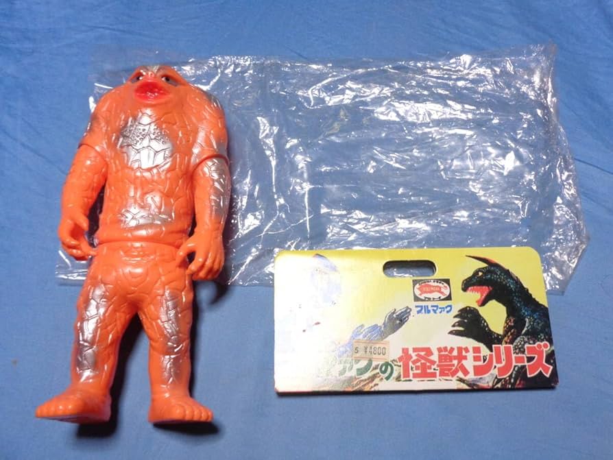 Amazon.co.jp: ジャミラ ライトブルー 版/ブルマァク 復刻怪獣シリーズ