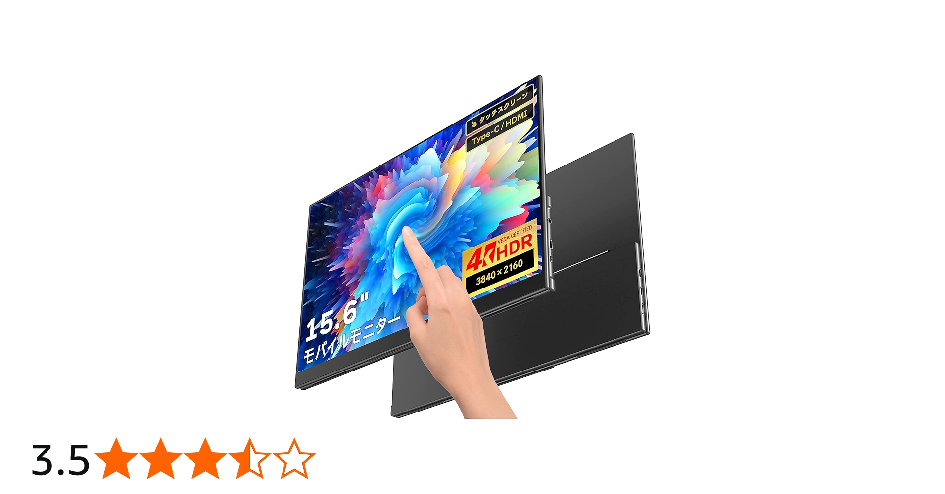 Amazon.co.jp: Sculptor 15.6インチモバイルモニター M156LRU 4K IPS