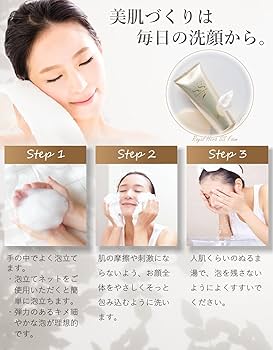 Amazon | ロイヤル化粧品 ロイヤルハーブ SSフォーム 120g 洗顔料 純