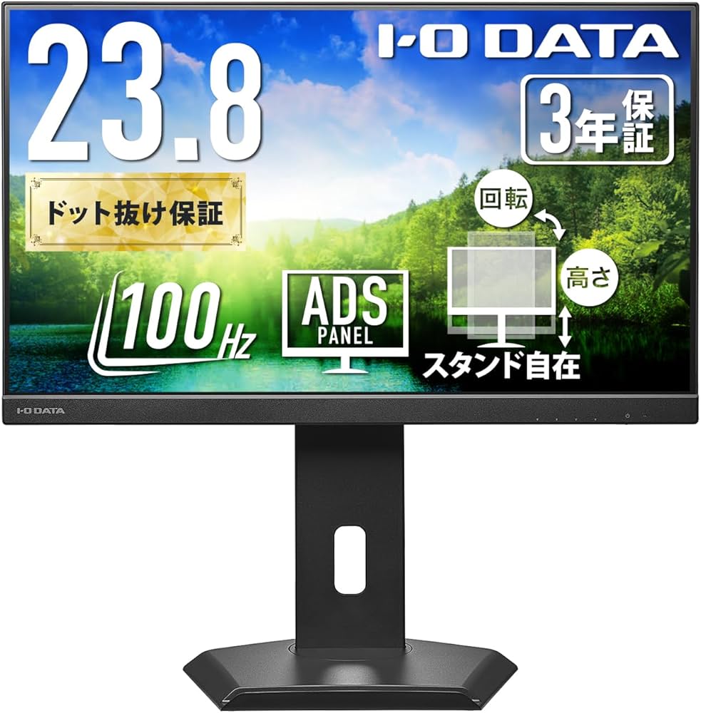 Amazon | IODATA モニター 23.8インチ ADSパネル 非光沢 ブラック