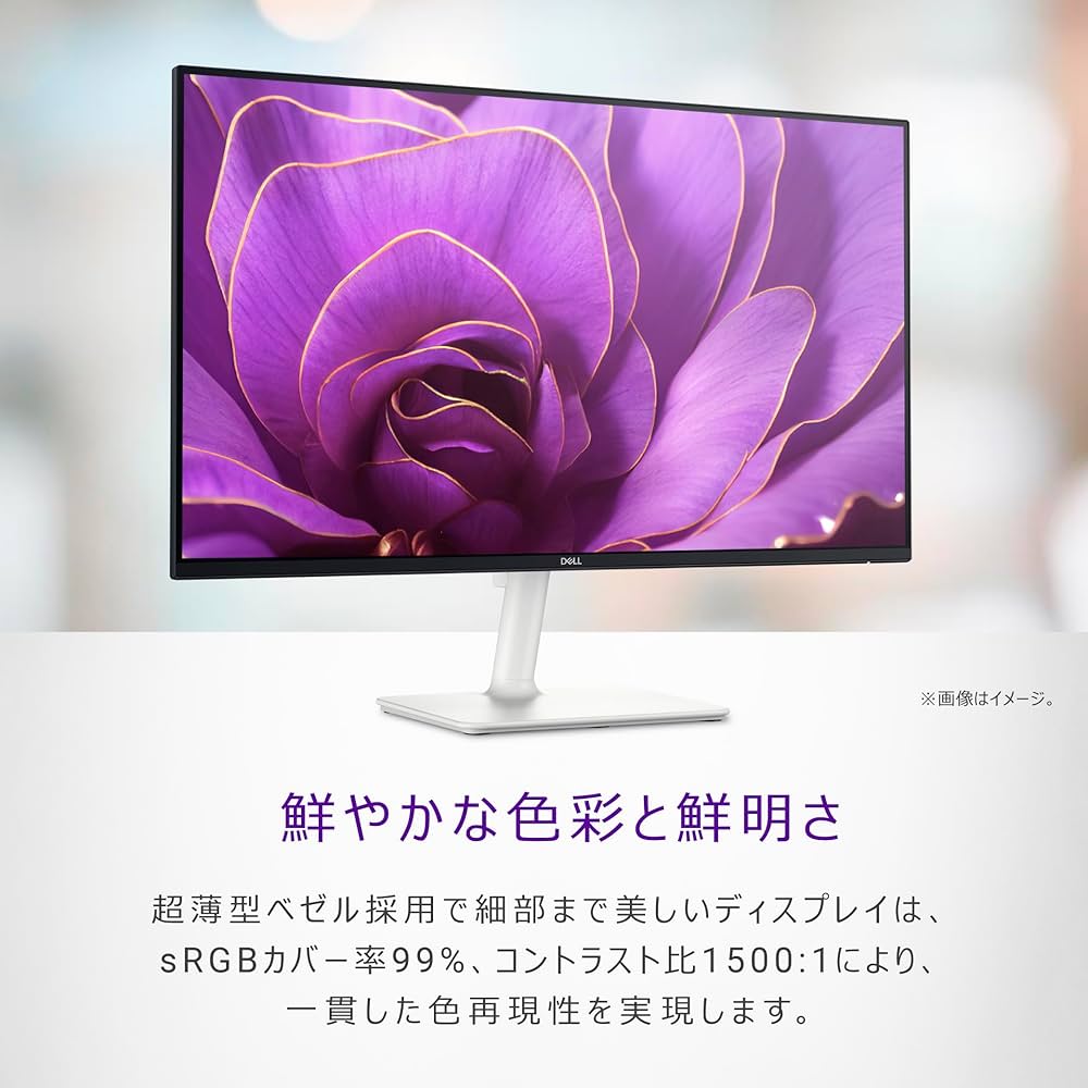 Amazon.co.jp: 【Amazon.co.jp限定】Dell S2425H-A 23.8インチ