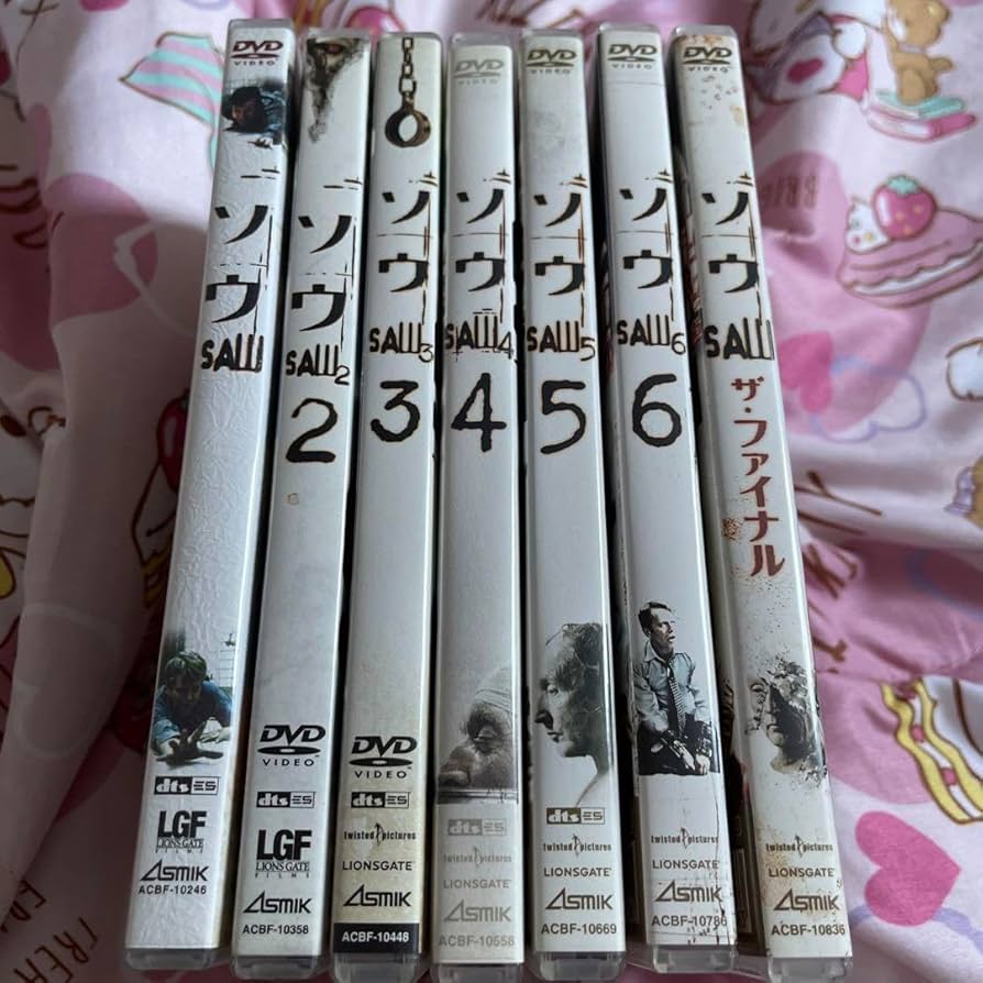 Amazon.co.jp: ソウ SAW DVD 全巻セット1〜6＋ファイナル : パソコン