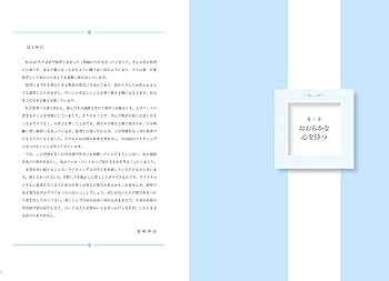 聖書英語なぞるだけ 増補版 ([テキスト]) | 宮崎 伸治 |本 | 通販 | Amazon