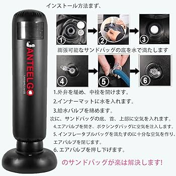 Amazon | サンドバッグ 自宅用 大人と子供用レディースエアー